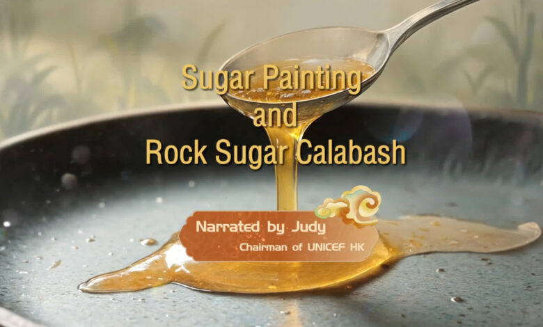 CHINESE STORIES presents a journey into sweet heritage of China’s intangible cultural legacy CHINESE STORIES presents a journey into sweet heritage of China’s intangible cultural legacy